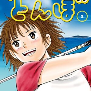 オーイ！ とんぼ