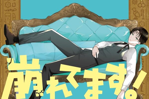 ゴーレムさん、崩れてます！