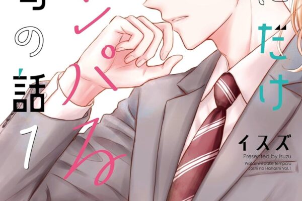 私にだけテンパる上司の話