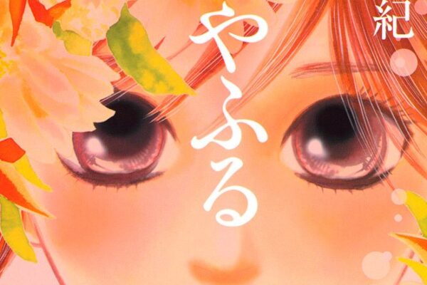 ちはやふる