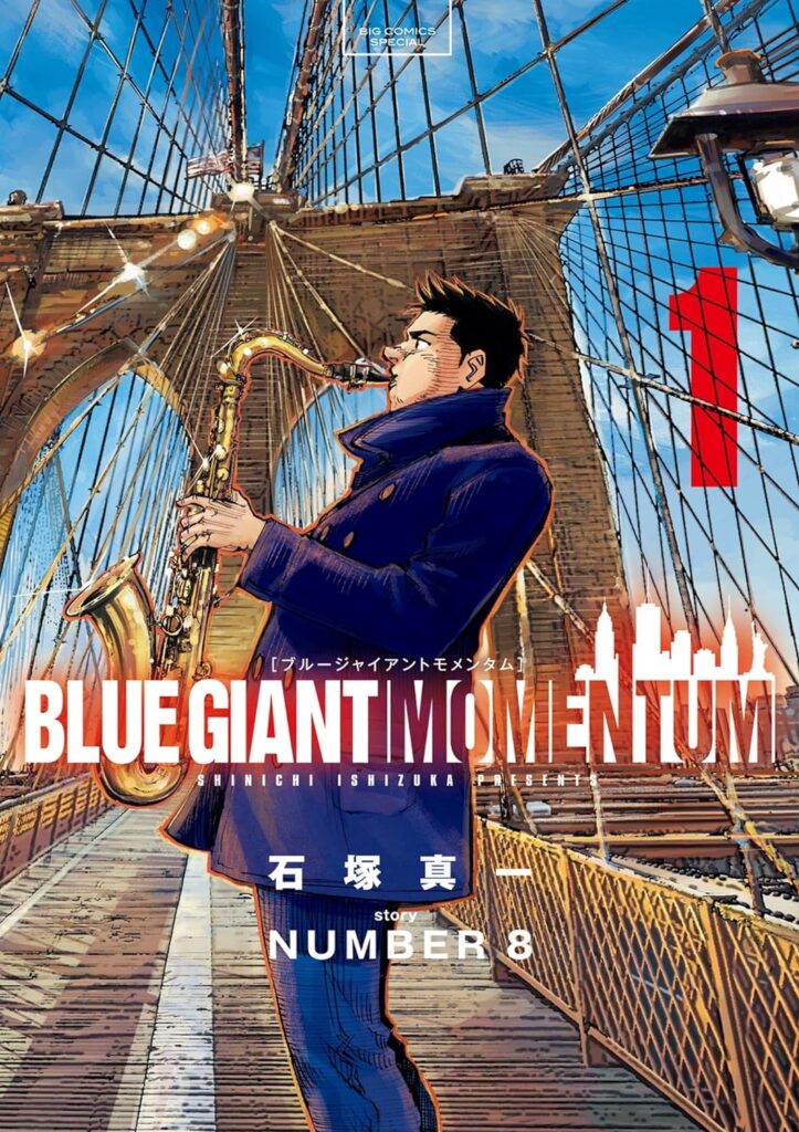 BLUE GIANT MOMENTUM｜最新刊第1巻！サンデーうぇぶりで最新話まで全話無料連載中！
